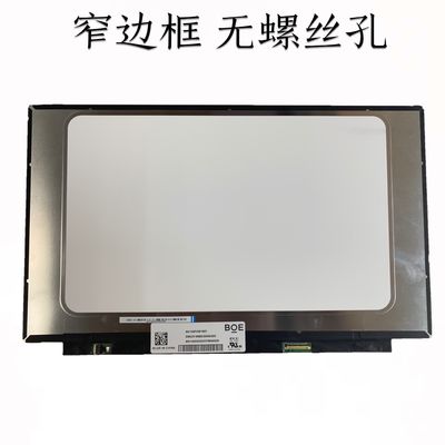 N156HCA-EAB Innolux 15,6» 1920 (RGB) ESPOSIZIONI LCD di INDUSTRIALE del ² di ×1080 250 cd/m