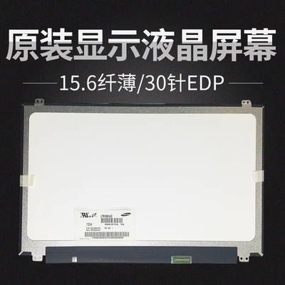 NT156FHM-N42 BOE 15.6&quot; 1920 ((RGB) × 1080, 220 cd/m2