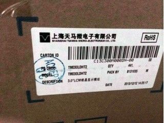 TM030LDHT2 Tianma 3 pollici LCD TFT riflettente 40/45/55/40 (tipo.)