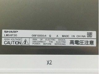 LM64P30 84PPI 640×480 VGA 9,4 INCH schermo TFT LCD Display 191.97
