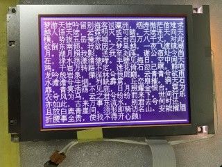 4.7 pollici FSTN pannello LCD LMG7520RPFC Hitachi TFT Display 129.6 ((H) × 92.6 ((V) × 7.5 ((D) mm