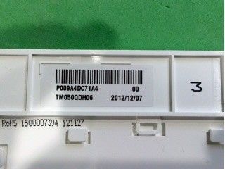 5.0 pollici 640×480 VGA 160PPI TIANMA LCD TFT TM050QDH06 114.3 × 72.5 (H×V×D)