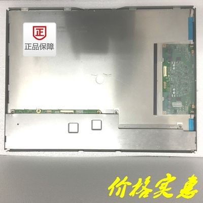 NL204153AC21-22 NON PIÙ TARDI degli impiegati di funzionamento di 21.3INCH 800CD/M2 LCM 2048×1536 2048×1536RGB WLED LVDS.: 0 ~ 60 °C DIS LCD INDUSTRIALE
