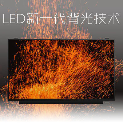 N133HCE-G52 Innolux 13,3» 1920 (RGB) ESPOSIZIONI LCD di INDUSTRIALE del ² di ×1080 300 cd/m