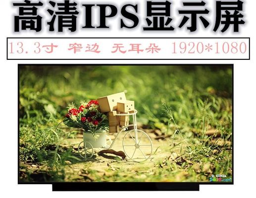 N133HCE-GP1 Innolux 13,3» 1920 (RGB) ESPOSIZIONI LCD di INDUSTRIALE del ² di ×1080 300 cd/m