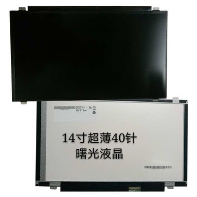 N140BGE-E43 INNOLUX 14,0» 1366 (RGB) ESPOSIZIONI LCD di INDUSTRIALE del ² di ×768 220 cd/m