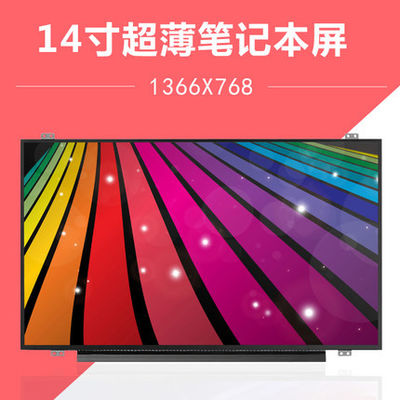 N140BGE-E53 INNOLUX 14,0» 1366 (RGB) ESPOSIZIONI LCD di INDUSTRIALE del ² di ×768 200 cd/m