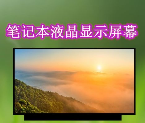 N140HCA-EAD INNOLUX 14,0» 1920 (RGB) ESPOSIZIONI LCD di INDUSTRIALE del ² di ×1080 250 cd/m