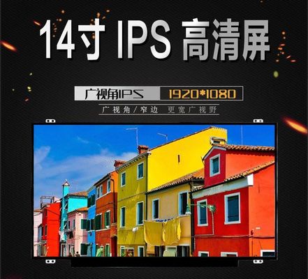 N140HCE-EAA INNOLUX 14,0» 1920 (RGB) ESPOSIZIONI LCD di INDUSTRIALE del ² di ×1080 250 cd/m