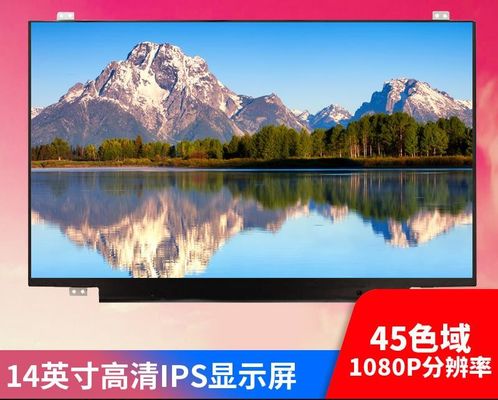 N140HCE-G53 INNOLUX 14,0» 1920 (RGB) ESPOSIZIONI LCD di INDUSTRIALE del ² di ×1080 400 cd/m
