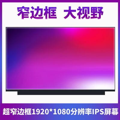 N140HCG-GR2 INNOLUX 14,0» 1920 (RGB) ESPOSIZIONI LCD di INDUSTRIALE del ² di ×1080 400 cd/m