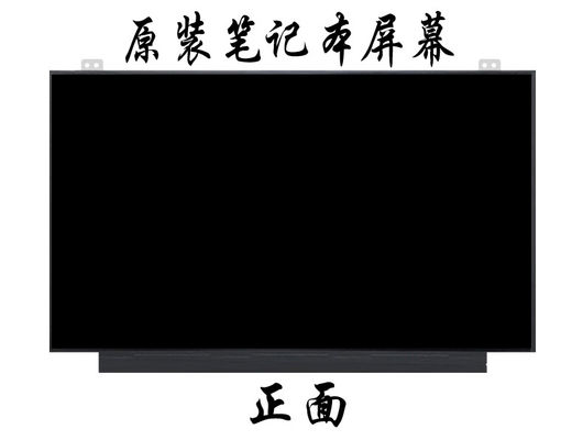 N156BGA-EB3 Innolux 15,6» 1366 (RGB) ESPOSIZIONI LCD di INDUSTRIALE del ² di ×768 220 cd/m
