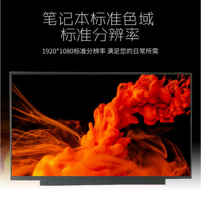 N156HCA-EA3 Innolux 15,6» 1920 (RGB) ESPOSIZIONI LCD di INDUSTRIALE del ² di ×1080 300 cd/m