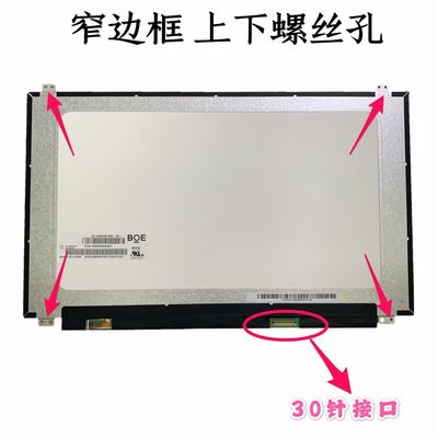 N156HCA-EAB Innolux 15,6» 1920 (RGB) ESPOSIZIONI LCD di INDUSTRIALE del ² di ×1080 250 cd/m