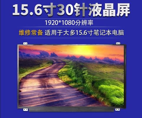 N156HGE-EB1 Innolux 15,6» 1920 (RGB) ESPOSIZIONI LCD di INDUSTRIALE del ² di ×1080 300 cd/m