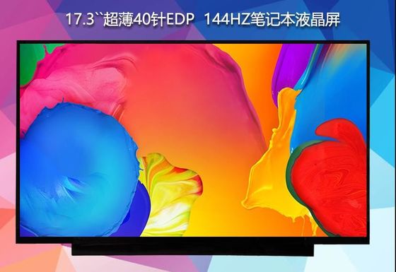 N173HCE-G33 Innolux 17,3» 1920 (RGB) ESPOSIZIONI LCD di INDUSTRIALE del ² di ×1080 300 cd/m