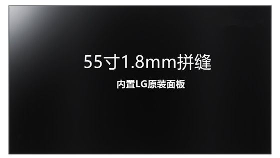ESPOSIZIONE LCD di INDUSTRIALE del ² di ×1080 700 cd/m di LP116WH7-SPC2 LG Display 55&quot; 1920 (RGB)