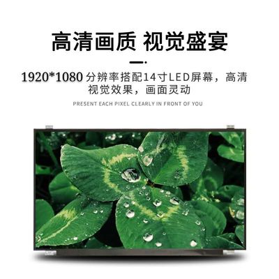 LP140WF6-SPG2 LG Display 14,0» 1920 (RGB) impiegati di funzionamento ×1080.: 0 ~ un'ESPOSIZIONE LCD INDUSTRIALE di 50 °C