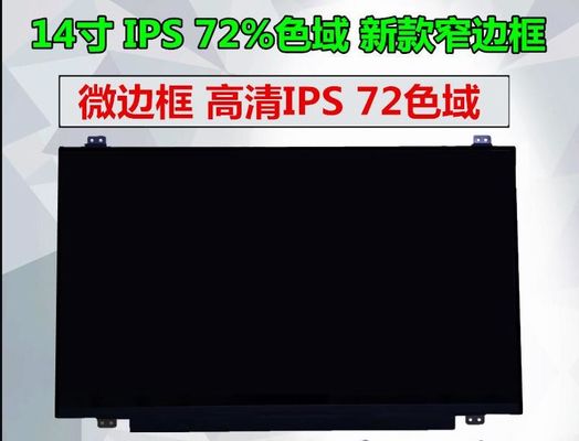 LP140WH2-TLL2 ESPOSIZIONE LCD di INDUSTRIALE del ² di 1366×768 200 cd/m del LG Display 14,0»