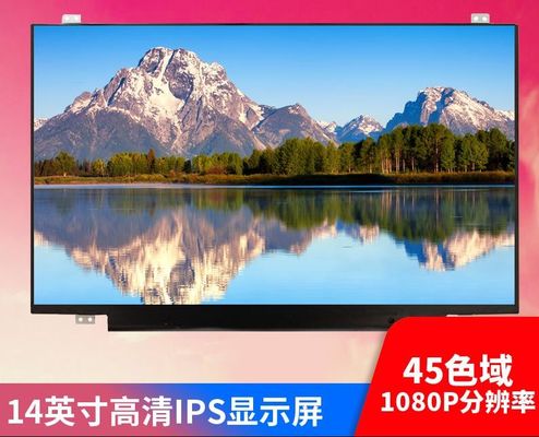 LP140WF1-SPU1 LG Display 14,0» 1920 (RGB) ESPOSIZIONI LCD di INDUSTRIALE del ² di ×1080 330 cd/m